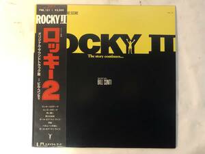 20213S 帯付12inch LP★ロッキー２/オリジナル・サウンドトラック/ROCKY Ⅱ/ORIGINAL MOTION PICTURE SCORE★FML 121