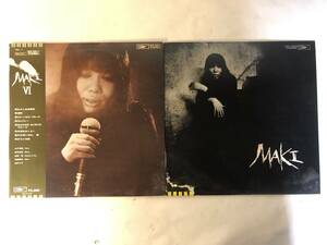 20225S 帯付 12inch LP★浅川マキ 2点セット★MAKI Ⅵ/浅川マキの世界★ETP-72011/ETP-72056