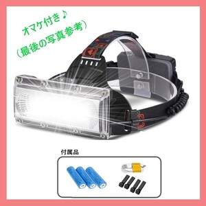 人気商品 オマケ付き USB充電式 巨大COB搭載LED ヘッドライト 大容量バッテリー付き 防水