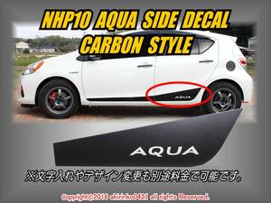 NHP10 アクア【AQUA】カーボン調サイドデカール/ステッカーt