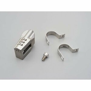 DAYTONA Daytona helmet lock holder dial type / silver (95205)