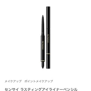 センサイ ペンシルアイライナー DEEP BROWN