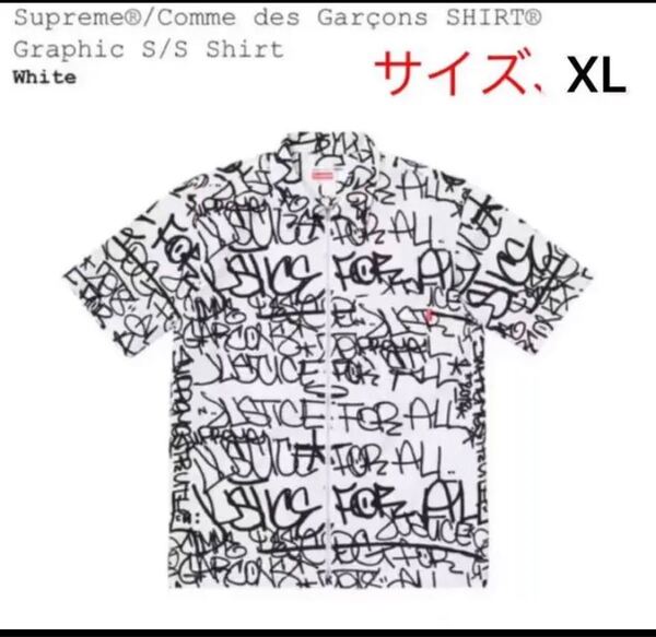 シュプリーム コムデギャルソン シャツ Supreme