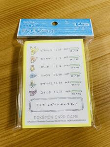 Paypayフリマ ポケモンカード スリーブ デッキシールド ひみつクラブ 当選品