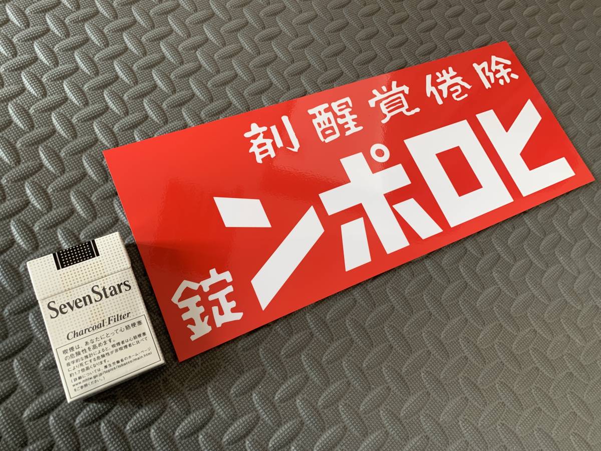 超熱 ヒロポン様専用 mandhucollege.edu.mv