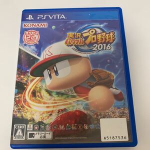 【PSVita】 実況パワフルプロ野球2016