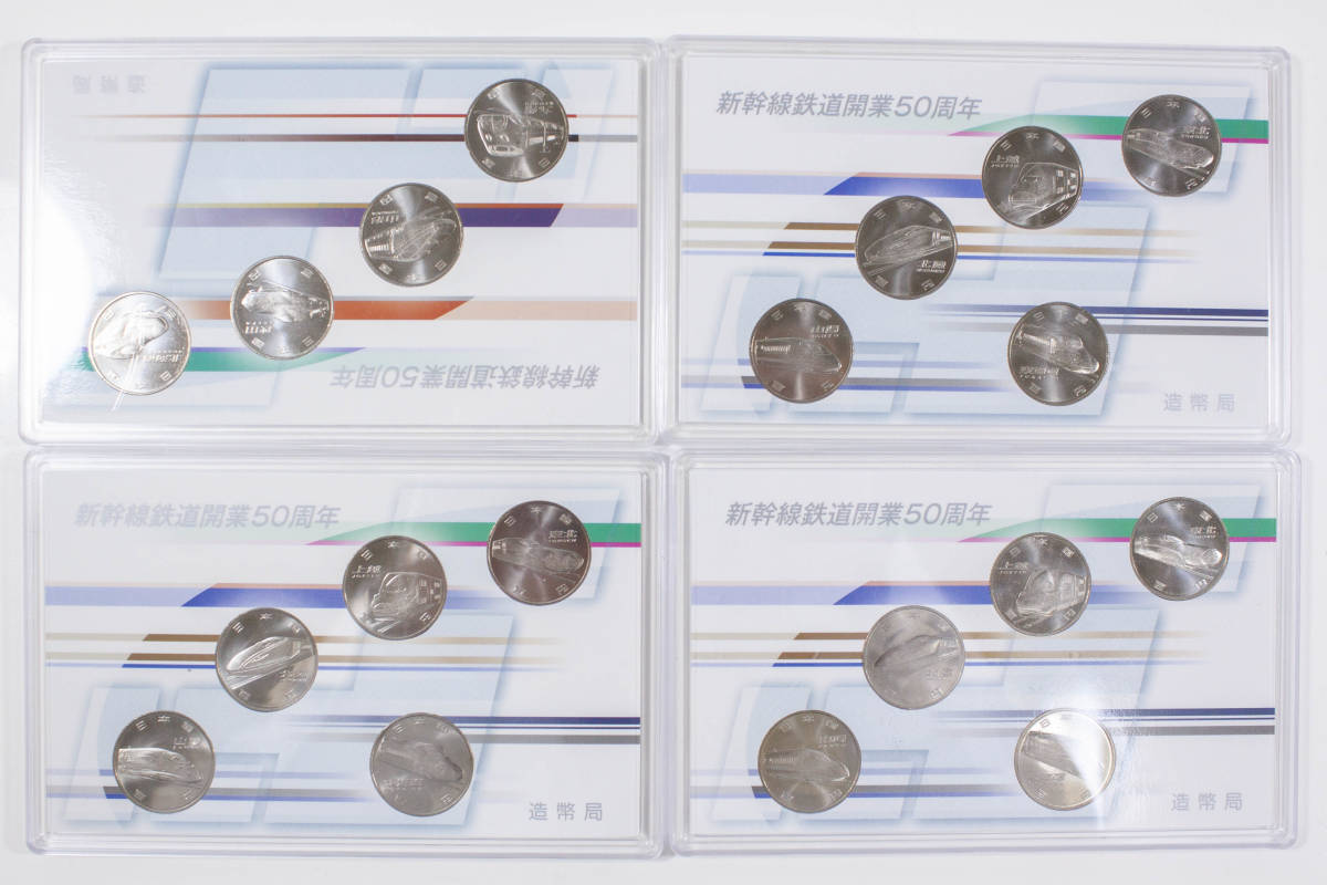 特別企画 希少 新幹線鉄道開業50周年記念貨幣】9枚全9種類セット 1 - cna.gob.bo 特別企画 希少 新幹線鉄道開業50周年記念貨幣】9枚全9種類セット 1 - cna.gob.bo
