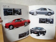 希少 80年代 1985 マツダ MAZDA サバンナRX-7 FC3S 前期 カタログ 価格表付き ロータリーエンジン 全38ページ 旧車 街道レーサー 当時物_画像7