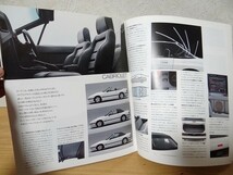 希少 80年代 1985 マツダ MAZDA サバンナRX-7 FC3S 前期 カタログ 価格表付き ロータリーエンジン 全38ページ 旧車 街道レーサー 当時物_画像9