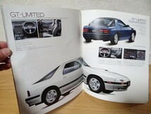 希少 80年代 1985 マツダ MAZDA サバンナRX-7 FC3S 前期 カタログ 価格表付き ロータリーエンジン 全38ページ 旧車 街道レーサー 当時物_画像6