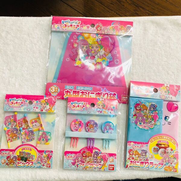 トロピカル〜ジュ!プリキュア 丸型おにぎり袋・ピックス・フォークピック・おにぎりラップ