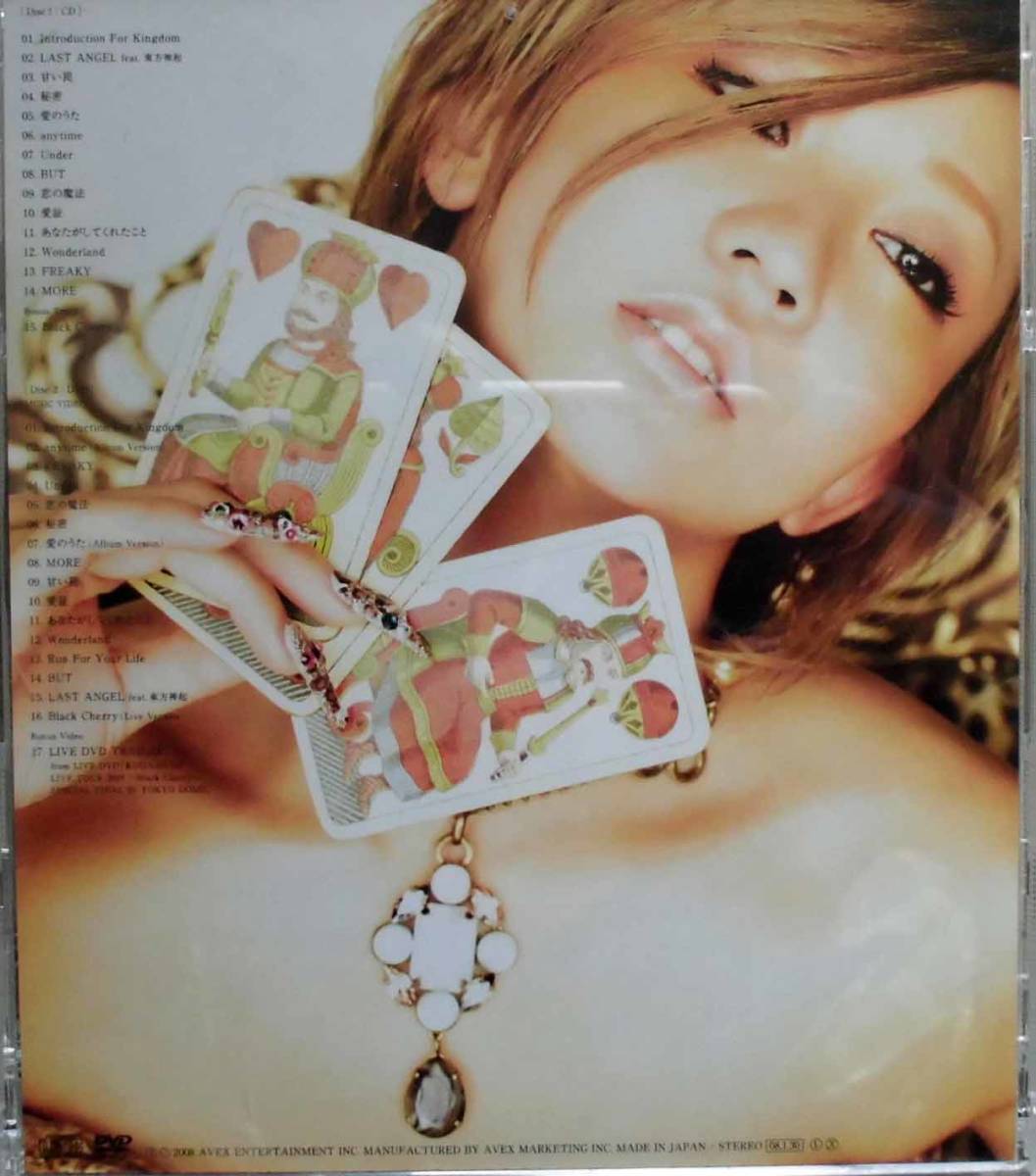 倖田來未♪CD+DVD【同梱可】品質保証♪Kingdom | JChere雅虎拍卖代购