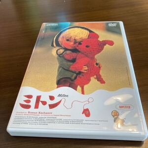 DVD ミトン