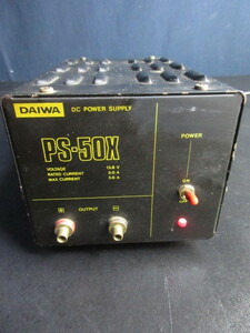 【DAIWA/ダイワ】PS-50X/DC POWER SUPPLY/ DC安定化電源