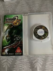 モンスターハンターポータブル 2nd G PSP