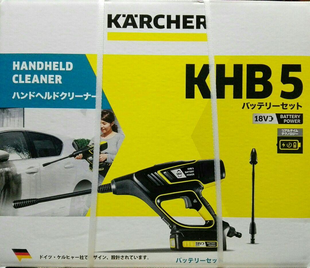 ケルヒャー KHB 5 バッテリーセット オークション比較 - 価格.com