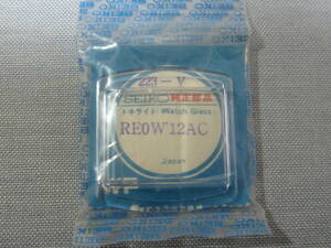 S風防706　REOW12AC　ファイブアクタス用　防水角2面