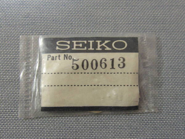 S部品1333 500613 61ファイブ、61ファイブデラックス用ローター