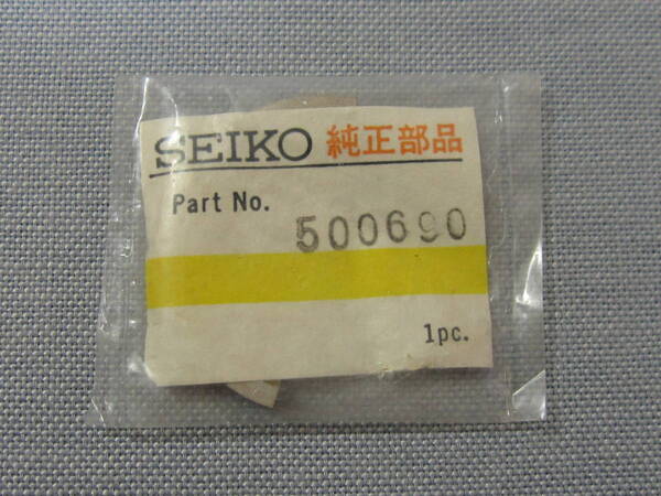 S部品1334 500690 スポーツマチック、スポーツマチックファイブ用ローター