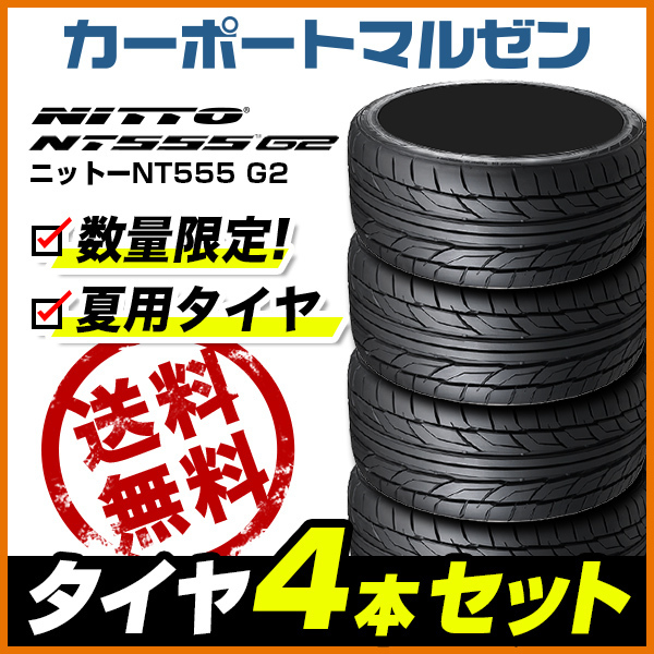 日本メーカー新品 輸入タイヤ 255 35R18 送料無料 1本