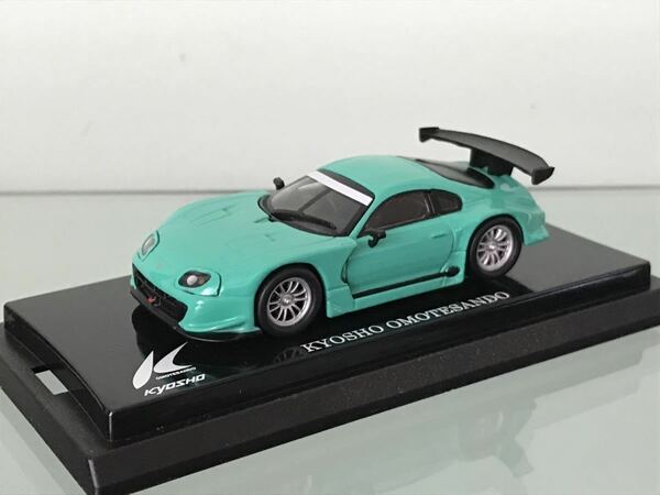 送料無料　1/64 トヨタ　スープラ　レーシングカー　ミニカー　京商　表参道　KYOSHO TOYOTA SUPRA OMOTESANDO