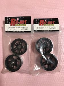 送料無料 1/10 日産 スカイライン GT-R R33 イボルブ 未開封 RC-ART ラジコン ホイール ドリフト 純正 NISSAN SKYLINE