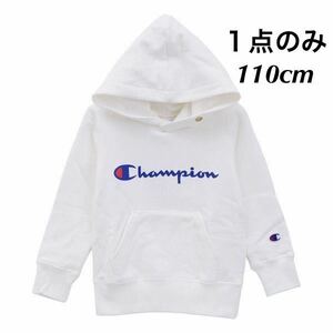 新品16612 Champion チャンピオン白ホワイト110cm フーデットパーカー　フード付きパーカー　スウェットパーカー 男女兼用　キッズ