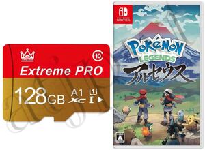 ポケモンアルセウス ソフト+マイクロSDカード128GBセット