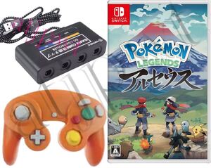 ニンテンドースイッチ ポケモンアルセウス ゲームキューブコントローラー接続タップ+コントローラー オレンジ