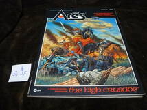 ＊ares　the high crusade 未切断_画像1