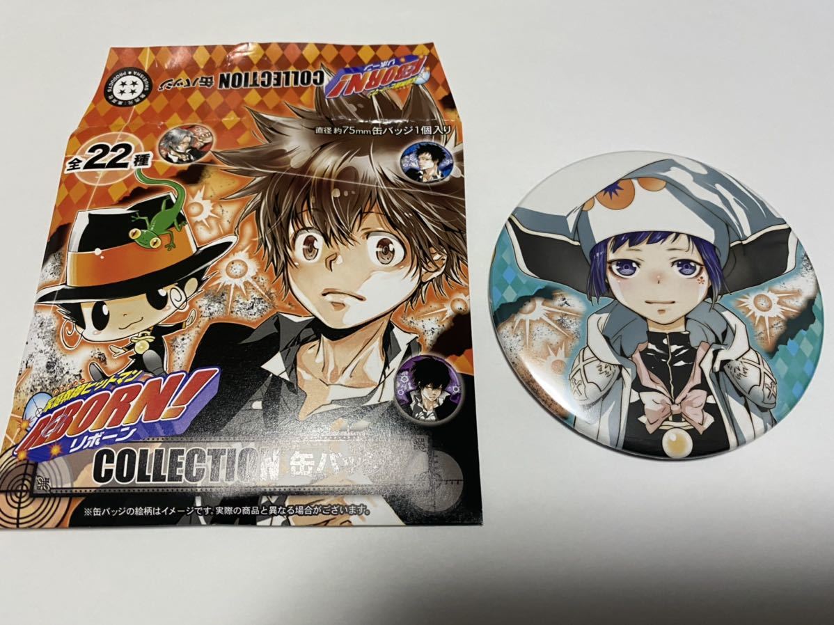 家庭教師ヒットマンREBORN! コレクション缶バッジ-
