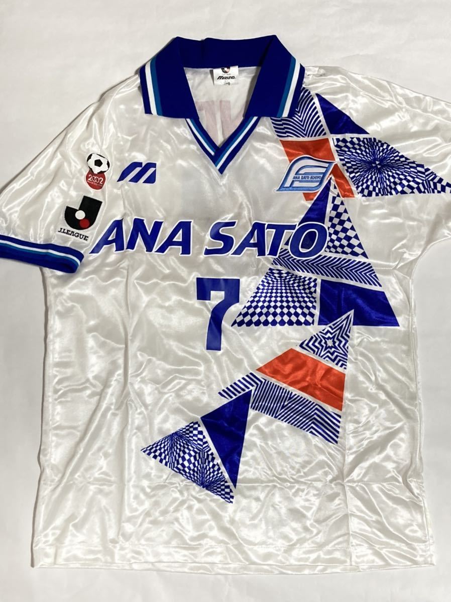 43 割引ホワイト系 ネット限定 横浜フリューゲルス ユニホーム サッカー ウェア スポーツ レジャーホワイト系 Www Stoilmgt Com