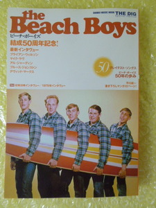[m7356y b] THE DIG　the Beach Boys 結成50周年記念！　最新インタビュー／50グレイテスト・ソングス／50年の歩み　ビーチボーイズ