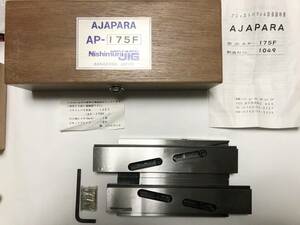 即決価格有り！ニシムラジグ アジャパラAP-175F アジャストパラレル 津田駒ファインマシンバイス VF-175用　