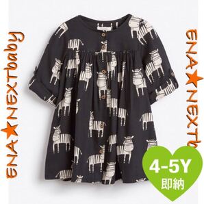 新品未使用 モノクローム ボタンスルーワンピース 4-5y