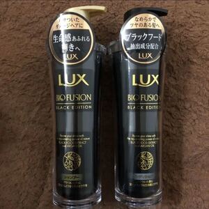 Lux ブラックエディション