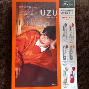 UZU BY FLOWFUSHI ORANGE ムック　ウズ　バイ　フローフシ　オレンジ