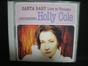 【中古CD】 HOLLY COLE / Santa Baby -Live In Toronto / ホリー・コール / サンタ・ベイビー ～ ライヴ・イン・トロント