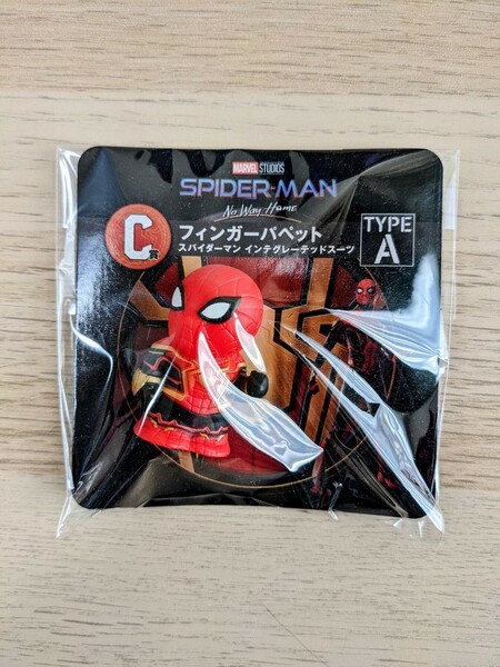 スパイダーマン　happyくじ　C賞　フィンガーパペット