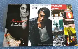 ヤフオク Poison 言いたい事も言えないこんな世の中は 反町 隆史 音楽 の中古品 新品 未使用品一覧 ヤフオク Poison 言いたい事も言えないこんな世の中は 反町 隆史 音楽 の中古品 新品 未使用品一覧