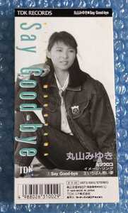 ヤフオク 丸山みゆき Cd の落札相場 落札価格 ヤフオク 丸山みゆき Cd の落札相場 落札価格