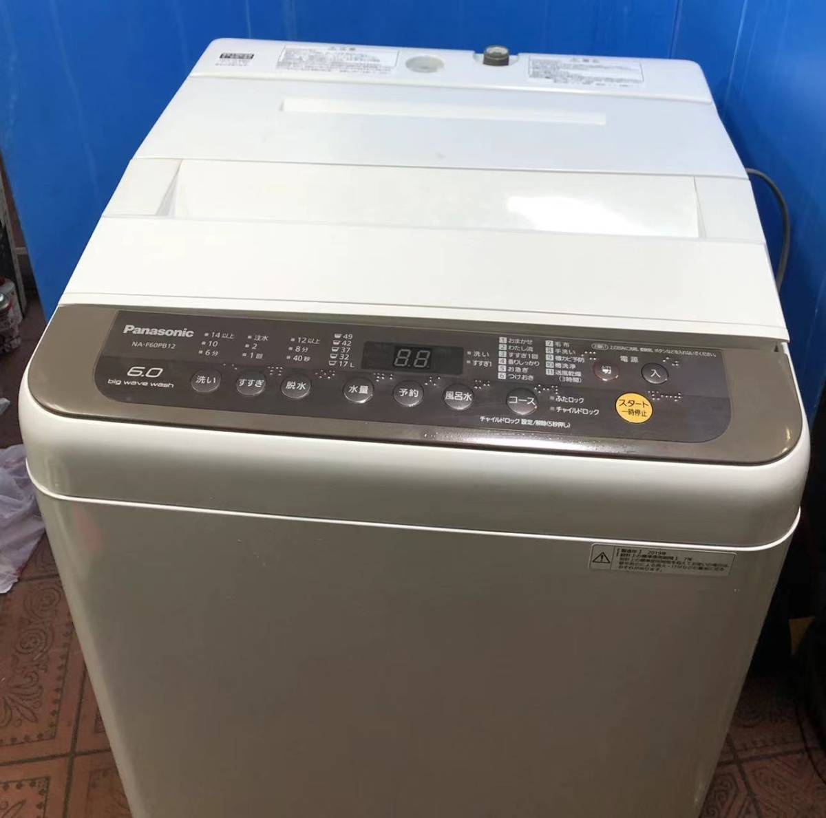 卸直営 送料無料 中古 Panasonic 6㎏ 洗濯機 NA-F60B7