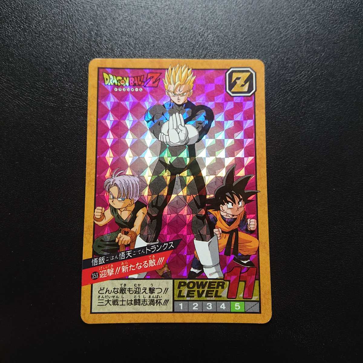 ヤフオク! -トランクス 悟天(ドラゴンボール)の中古品・新品・未使用品一覧