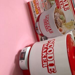 《ジャンク》ラーメンケトル