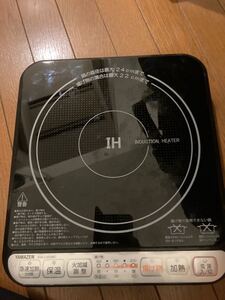 山善クッキングヒーター 充電コードと本体が一致しない