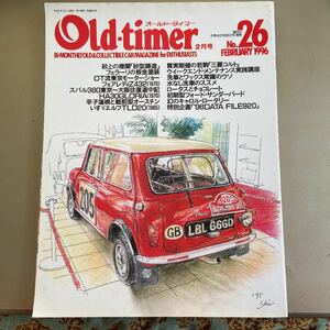 オールドタイマー no.26 old-timer 1996年