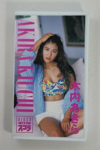 # video #VHS# Kiuchi Akira Scola # Kiuchi Akira # used #