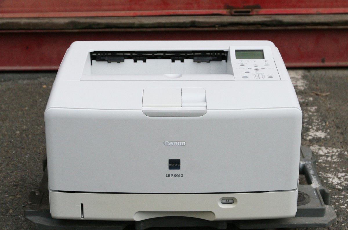最も完璧な モノクロレーザープリンターa3対応 8610 キャノン Lbp Canon Oa機器 Mitani Pinoko Jp 最も完璧な モノクロレーザープリンターa3対応 8610 キャノン Lbp Canon Oa機器 Mitani Pinoko Jp