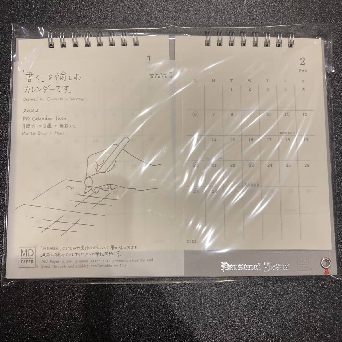 2025年最新】Yahoo!オークション -氷室京介 カレンダーの中古品
