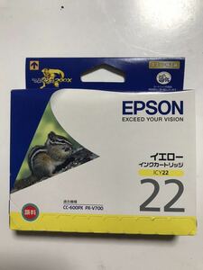 （ボーナスプライス）EPSON 純正インクカートリッジ ICY22 期限切れ オマケ付き